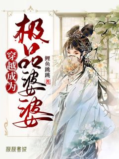 不识风月识旧辞全章节