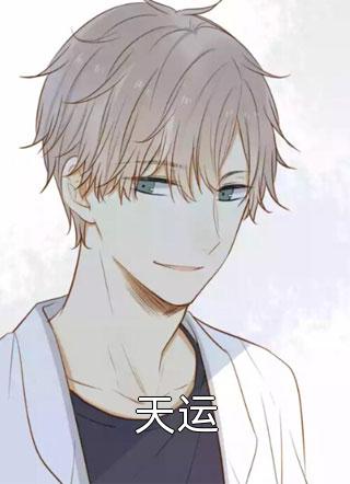 未婚夫的秘书把婚车改成灵车给小狗送葬，我当场退婚列表