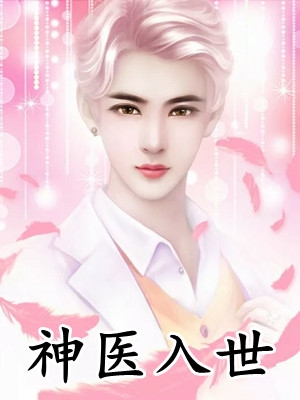 几听雨落最后结局