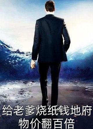 情深不归黄泉路厉烬严鸢沐灵番外