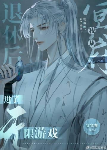 八年感情，他当我是捞女顾淮之林絮后续+全文