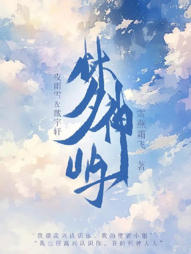 爱在千重云水间全文阅读