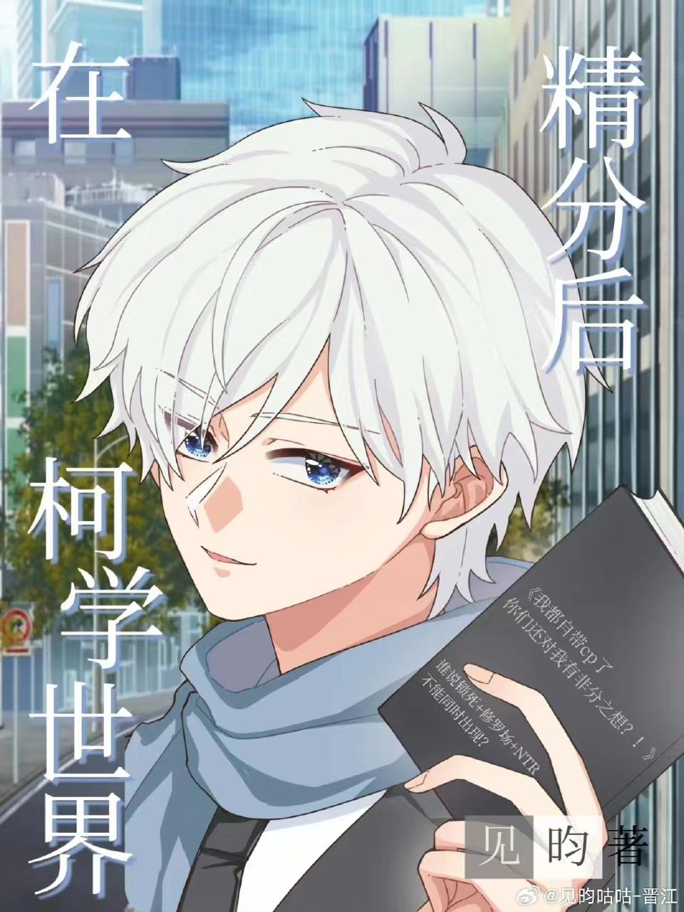 旧时晚风疾付文洲迪士尼全文免费