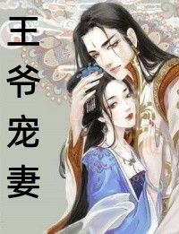 江山残照，落落舒清眺江序季舒宜全文