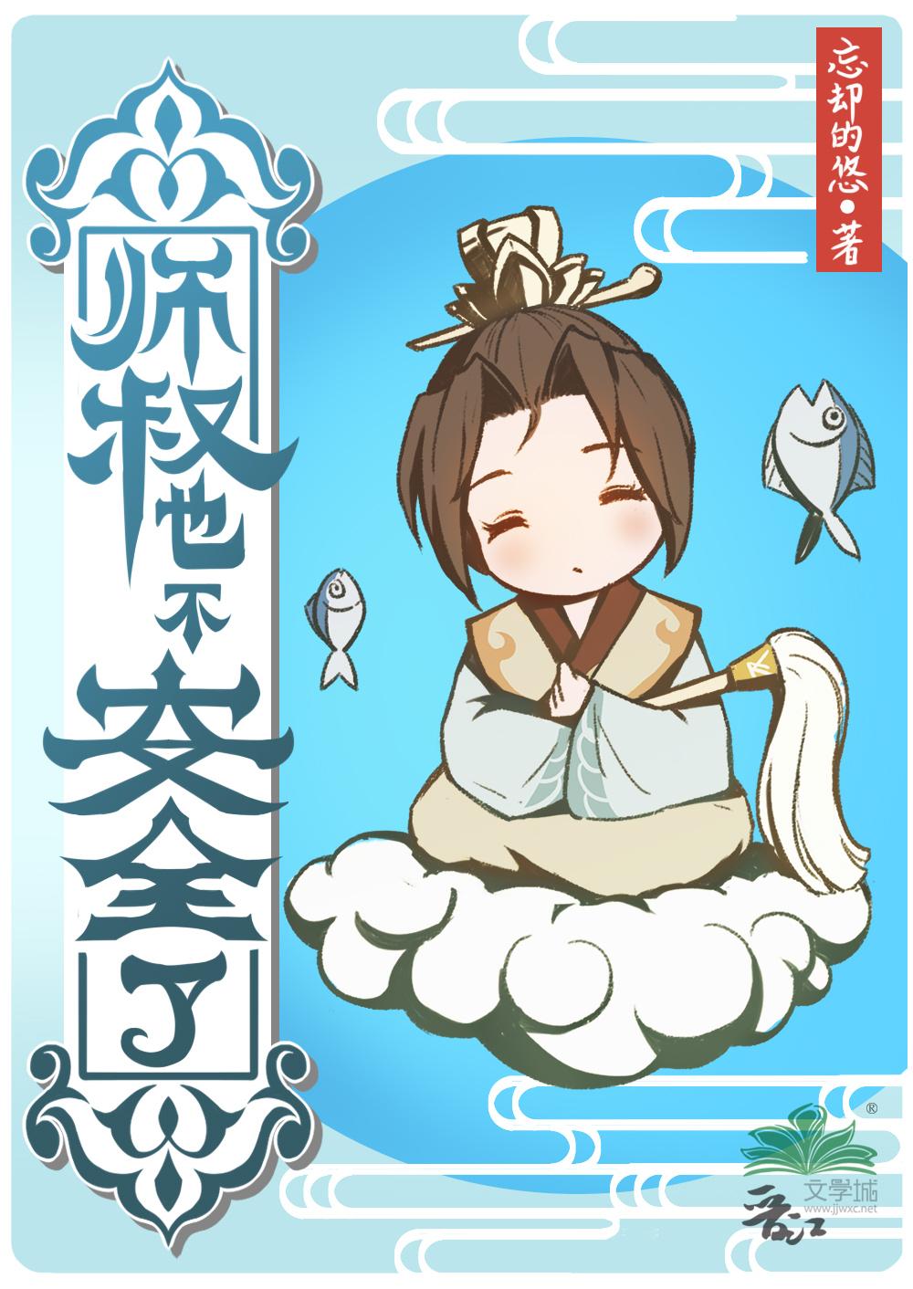 一梦成真：成婚后我盼着和离大结局在线阅读