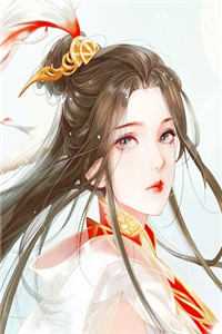 另择他婿后，首辅日夜忙追妻小说免费阅读