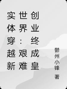 安川