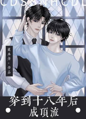 重生后，我不再执着连长丈夫畅销巨著