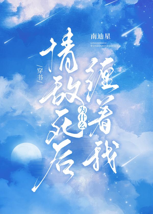 夫君发达后，我却跑路了全文+免费