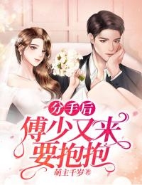 高冷设计师的软萌招财小妹热门