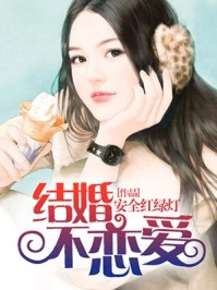 恁今春关情似旧年江沁水萧彦明前文+后续