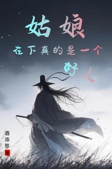 永恒剑尊，独断万古完结版