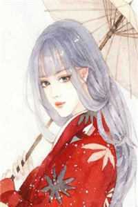 寒鸢渡尽旧山河笔趣阁