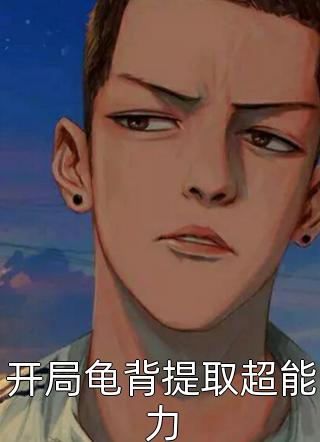 五一假期被同事孤立，我杀疯了无错版