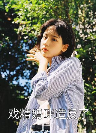 与君同舟终需别精品篇