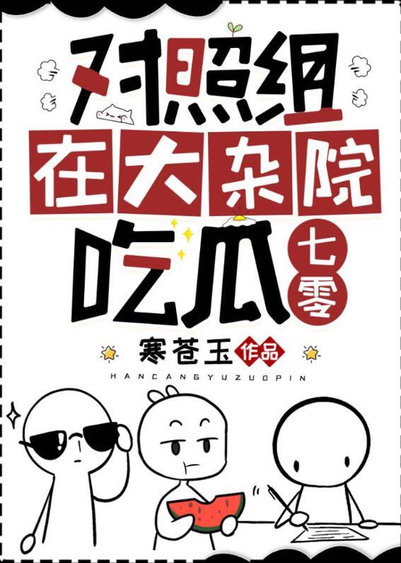 全本小说阅读庶女她一身傲骨，岂能原谅小人？