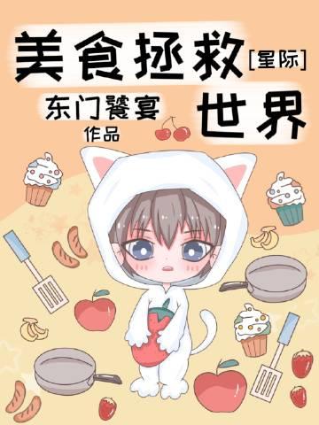 离异带崽，前任给我三十万彩礼全局