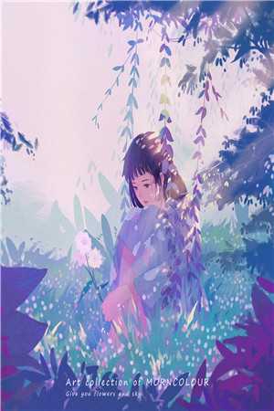 旧梦碎，新途生前文+后续