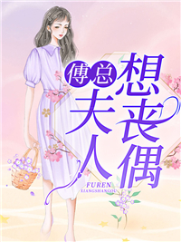 梨花落尽月又西爆款宝藏