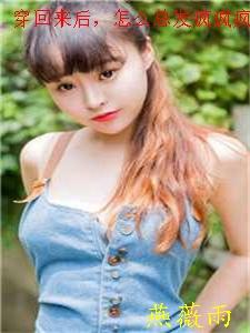 高质量小说阅读听说你要结婚了