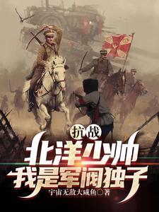 畅销小说陈婉仪李若兮结婚了吗