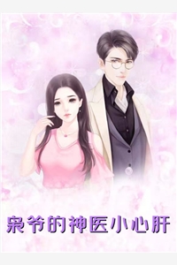 一夜星河入梦来全局