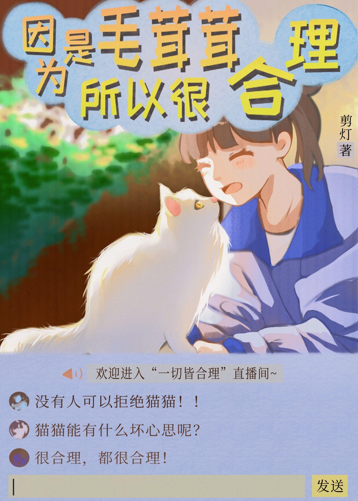 高阳宋青青穿越小说免费阅读畅读精品