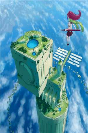 他野得很桑蕴初靳屿白后续+完结