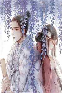 苗疆圣女？是我老婆了前文+后续