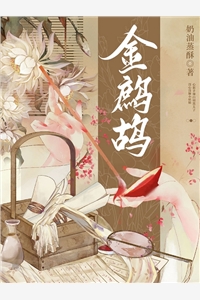 抱她回大院！五个大佬爹爹死命宠前文+后续