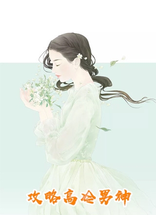 楼下住户说我女儿半夜扰民，可我女儿吃了药，雷打不醒热门小说