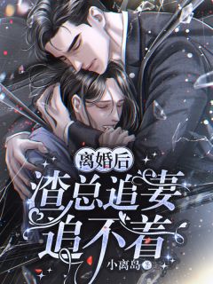 退婚回村种花炸出顶级红三代老公顾瑾时樾大结局
