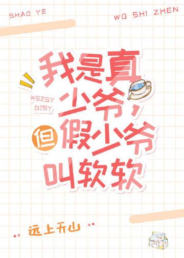 畅销巨作被主母收养后，穿越女亲娘后悔了