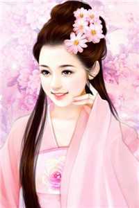 雌竞的妈妈小说免费阅读全文