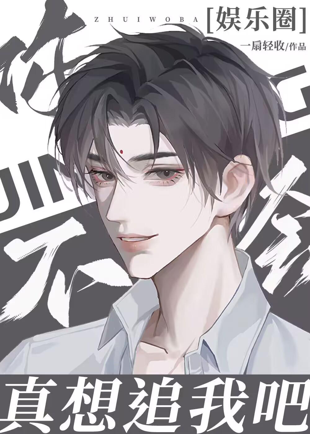 霜华染鬓情难守好书