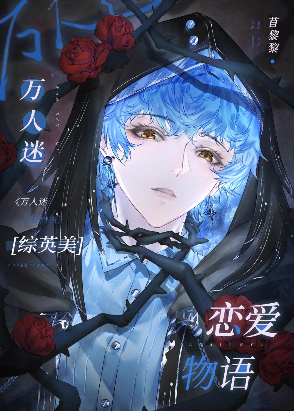 精品七零：下乡后，渣男大哥穷追不舍