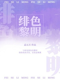 带女儿联姻后，疯批陆总破防了已完结