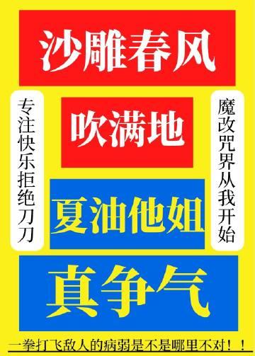 一见钟情后，我成了学长的心尖宠后续+全文