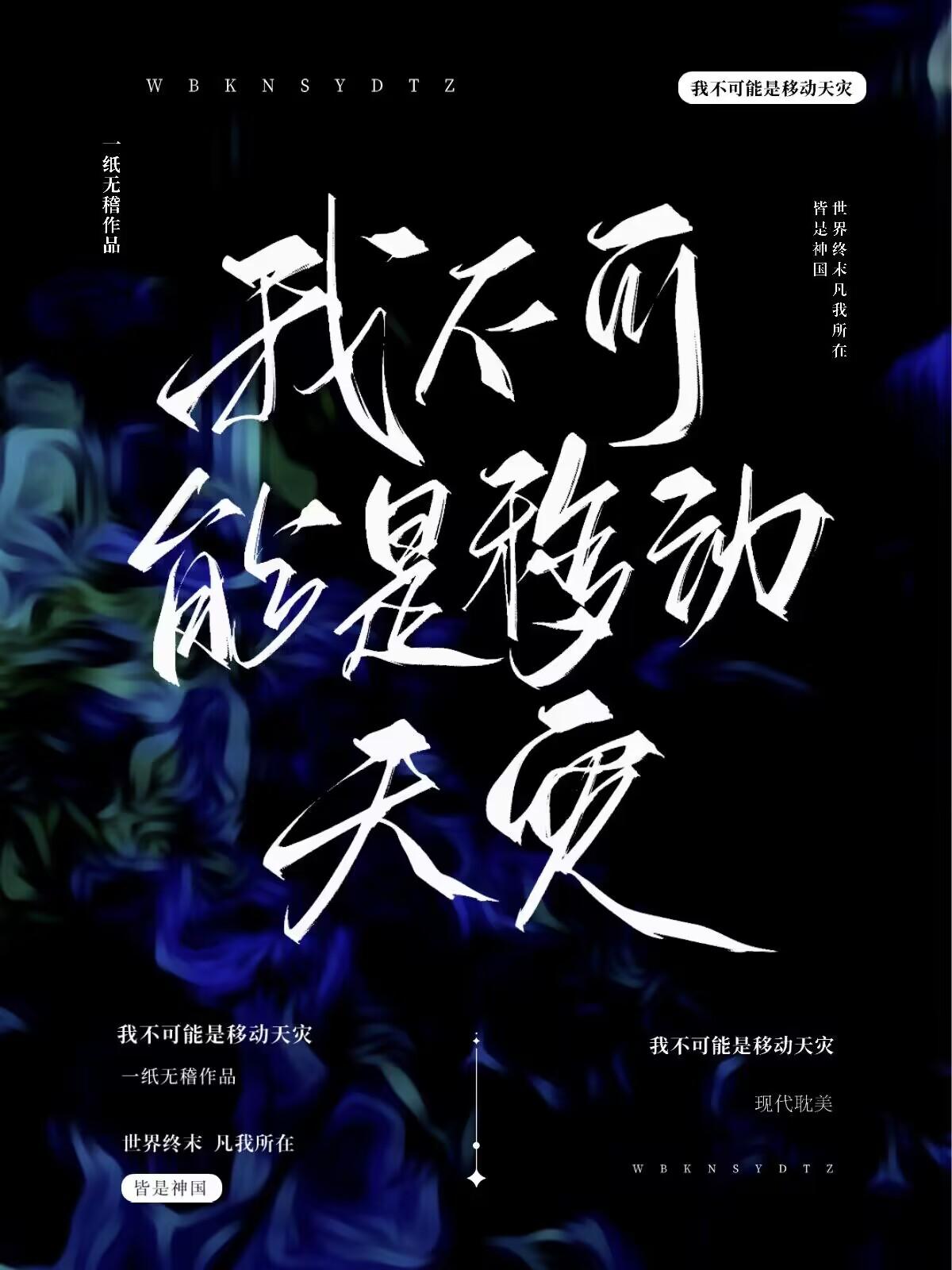 精品选集将军夫人要和离，我不雌竞放我走