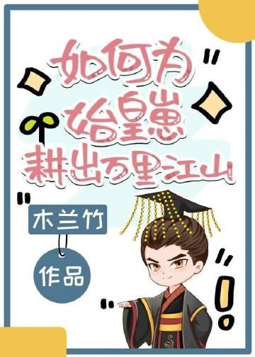 抓周宴上，我扣下了阎王的眼珠子精品小说