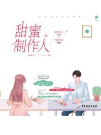 公司聚餐多点一个菜，被扣掉50万奖金最新热门小说