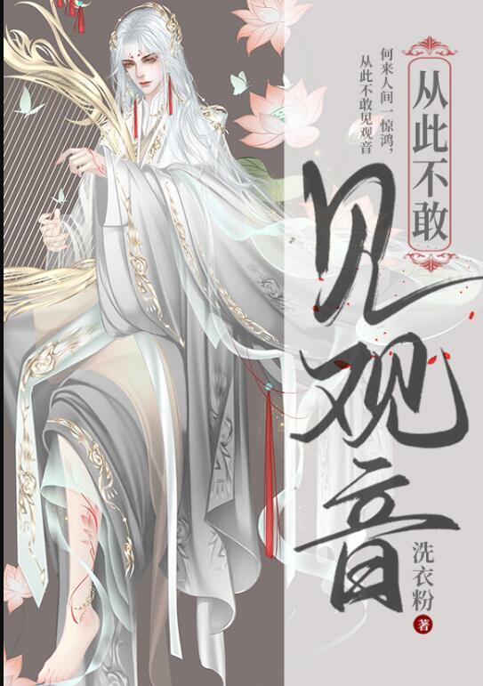 车祸烧毁半张脸后，我决定以暴治暴最完整版