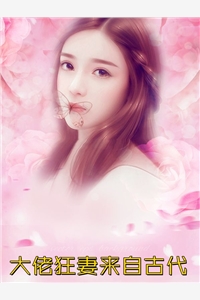 此夜星辰微澜最新热门小说