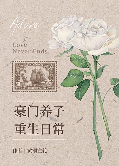 无妨水月镜中花小说大结局免费阅读