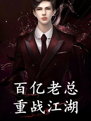 长安落雪，故人不归全文免费阅读