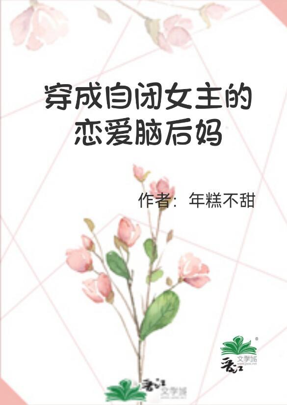 短篇小说阅读贵女重生后,全京城都在等她出手虐渣免费阅读