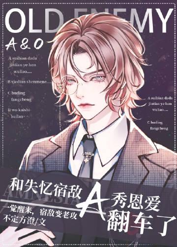 抢我血亲傀儡后假傀主她遭反噬霜霜姜婉玉后续+全文