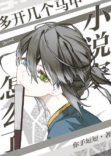 玄幻：一剑破乾坤，一手掌天下全文+番外