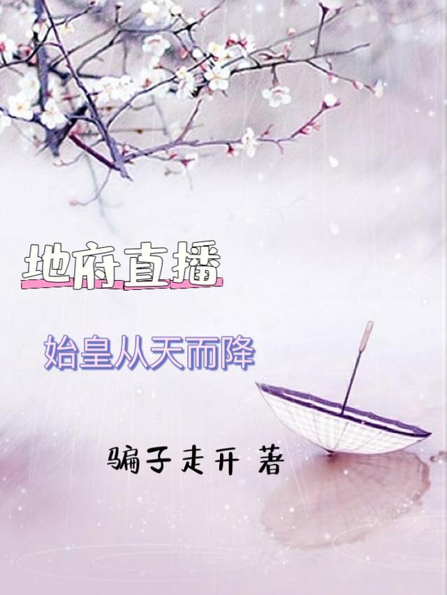 快穿七零：小作精开始抱大腿啦！完整版未删节
