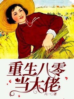 月下拾花听禅音新上热文